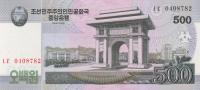 Gallery image for Korea, North p63a: 500 Won from 2002